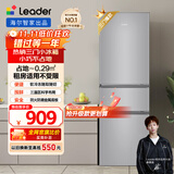 统帅（Leader）海尔冰箱出品218升三开门三温区租房家用小型中门软冷冻超薄节能小冰箱BCD-218LLC3E0C9