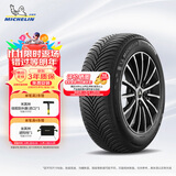 米其林（MICHELIN）汽车轮胎 225/60R18 104W 跨悦二代 CROSSCLIMATE 2