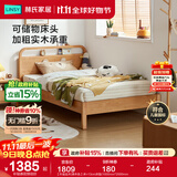 林氏家居儿童床男孩实木脚儿童床女孩公主床单人床北欧儿童房家具组合KN4A 【升级实木|原木色】床+13cm床垫 1000mm*2000mm