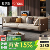 佐尔适国家补贴意式极简小户型客厅简约现代头层牛皮直排真皮沙发 【旗舰版0.98m宽】2.5米四人位-接触面 【进口S级加厚头层小黄牛皮】奢华质感 全然享受