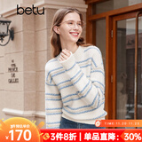 百图betu女装秋冬新款毛衣高级感条纹宽松慵懒风毛衣女2310D08 蓝色 S