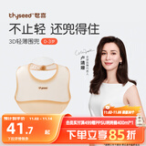 世喜硅胶围兜婴儿吃饭防水罩衣宝宝辅食围嘴口水巾儿童防溅衣学生餐具