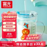 富光玻璃杯家用儿童牛奶杯子带刻度吸管水杯男女宝宝冲泡奶粉杯带把手
