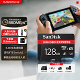 闪迪（SanDisk）128GB TF(MicroSD Express)内存卡 读880MB/s 写480MB/s 适配运动相机无人机 Switch2游戏机存储卡