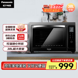 松下（Panasonic）家用电烤箱 大容量 电子温控 多功能烤箱 上下独立温控 自动预热 38L容量 NB-HM3810