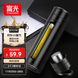 富光大容量耐摔玻璃杯 商务男士双层水杯塑玻泡茶杯茶水分离杯子