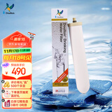 道尔顿（Doulton）【英国原装进口】净水器专用滤芯 M12UCC系列 BioTect Ultra 2504型