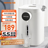 九阳（Joyoung）电热水瓶热水壶 5.5L大容量8段控温304不锈钢一体 0胶水  家用恒温水壶 K50ED-WP160