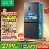 容声513proIDP净味双系统双循环十字双开四开门冰箱家用一级能效风冷无霜变频国家补贴BCD-513WD15FPA