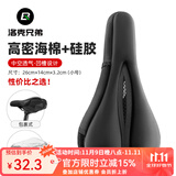 洛克兄弟（ROCKBROS） 自行车坐垫套硅胶加厚加宽座垫山地车座套骑行装备配件 黑色小号(26*14  可能偏小)