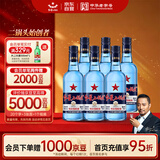 红星二锅头 蓝瓶绵柔8陈酿 清香型白酒 43度 750ml*6瓶 整箱装口粮酒