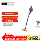 戴森（DYSON）G5 Detect Fluffy手持无线吸尘器 除螨 宠物 家庭适用
