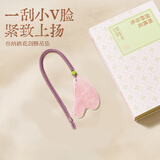 真不二刮痧板玉吊坠脸部提拉神器眼部按摩水晶玉石刮痧板全身通用送礼物