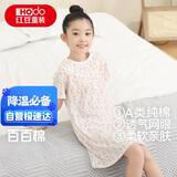 红豆女童睡裙纯棉春夏季薄款家居服儿童短袖套头睡衣A类Q3306白色130