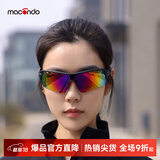 马孔多（macondo）破风款太阳镜 户外运动马拉松跑步眼镜 偏光镜片 极光紫 均码