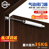 金固牢 KCAA-601 简易闭门器 气动液压缓冲自动关门木门房门自动闭合器 砂银色