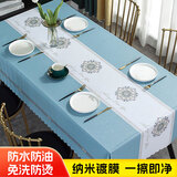 简美家桌布餐桌垫桌面保护垫防水防油免洗轻奢高级感长方形pvc