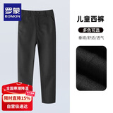 罗蒙儿童黑色西裤女童裤子男童休闲长裤小学生演出 黑色西裤 170