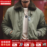 马登工装美式复古B15飞行员棉服夹克男保暖毛领加厚棉衣秋冬男士外套 绿色 M