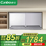 康宝（Canbo）消毒柜 壁挂式家用 小型台式 厨房餐具碗筷宝宝奶瓶消毒柜 双开门紫外线高温星级 二星级 50L 丨镜面玻璃面板