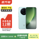 荣耀 magic/V/X系列 折叠屏 二手手机 国行优惠券补贴 荣耀 V10