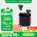 宝华韦健Pi7s2 智能主动降噪真无线蓝牙耳机 B&W Pi7二代 hifi音乐运动入耳式双11推荐 苍墨黑