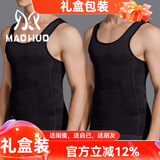 猫惑男士塑身背心运动收腹束腰束胸塑形修身紧身显瘦上衣美体夏季内衣 黑色+黑色 L 【适合120-160斤】