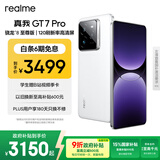 realme【国家补贴】真我GT7 Pro 12+512光域白 骁龙8至尊版 6500mAh大电池 三星OLED屏 智能AI手机