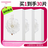 花印面膜贴片补水保湿清爽护肤品男女士礼物 【囤货装】山茶花面膜30片