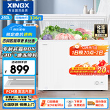 星星（XINGX）240L单温家用小型冰柜 大容量减霜保鲜净味节能一级能效冰箱冷藏冷冻两用冷柜BD/BC-240QJ国家补贴