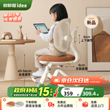 奇妙屋补贴学习椅儿童专用写字椅家用中小学生小椅子可升降调节座椅 M2可可棕