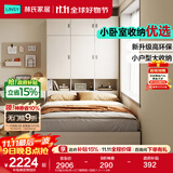 林氏家居榻榻米床北欧风高箱储物床1.2米床半定制单人床1.5米双人床JJ1A E0级|白色|床+三门储物柜+顶柜 1.2×1.9米