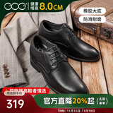 高哥增高皮鞋男士正装结婚鞋子加绒真皮商务德比鞋冬季内增高男鞋10cm 黑色经典款【增高8cm】 GD9929088-8 40