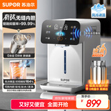 苏泊尔（SUPOR）【国家补贴】电热水瓶速沸5L烧水壶恒温电热水壶有钛内胆2200W快速烧水触控彩屏SW-50T306Max