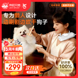 来旺兄弟宠物挂脖吹水机10分钟吹干猫咪狗狗吹风机洗澡吹干神器