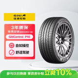 佳通轮胎GITI 汽车轮胎235/50R19 99V P10 原配 大众途观L/宋PLUS DM-i