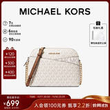 MICHAEL KORS礼物轻奢MK女包JET SET TRAVEL斜挎贝壳包 中号 香草色/橡果棕