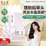 养元青云南白药防脱洗发水210ml*3焕活柔顺洗发露缕缕飘逸紫葫芦