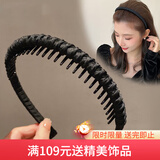 向晚发箍女头箍简约洗脸发箍女防滑压碎发外出洗澡头箍女实用生日礼物