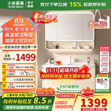 小米嘉美系列浴室柜陶瓷一体盆太空铝合金蜂窝铝洗手盆柜组合洗漱台洗脸台 100cm智能半封方镜+陶瓷一体盆