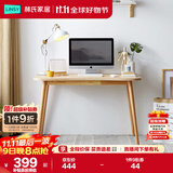 林氏家居 简约现代实木脚书桌椅组合小户型书房书法桌JV2V-A书桌1.2米