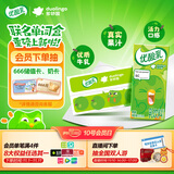 伊利优酸乳原味200ml*12盒/箱 牛奶饮品 多邻国限定包装