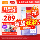 麦富迪冻干狗粮 超肉粒冻干双拼粮 中大型犬幼犬粮15kg