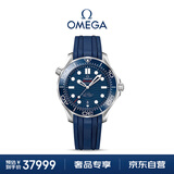 欧米茄（OMEGA）瑞士手表 海马系列300机械表210.32.42.20.03.001 送礼物