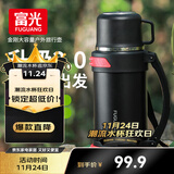 富光金刚保温壶大容量304不锈钢真空保温瓶开水瓶户外旅游壶家用暖瓶