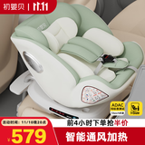 初婴贝儿童安全座椅汽车用0-4-12岁婴儿宝宝车载可坐可躺i-Size通风加热 悦享版青+通风加热+支撑腿+遮阳棚+175°躺