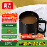 富光马克杯 大容量情侣水杯子 男女家居办公咖啡杯牛奶杯早餐杯