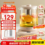 九阳（Joyoung）1.8L大容量养生壶煮茶器 316L不锈钢材质茶篮 800W大功率电水壶保温花茶壶烧水壶K18D-WY601(茶)