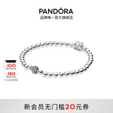 潘多拉（PANDORA）925银串珠手链简约素链优雅百搭个性情侣生日礼物送女友 19CM(建议120-130斤)
