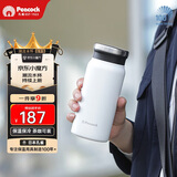 孔雀（Peacock）保温杯 316不锈钢咖啡杯水杯茶杯 便携学生保冷杯